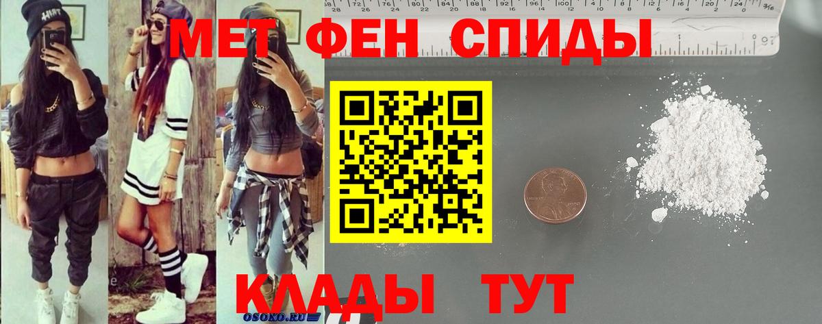 Елизово  Amphetamine  Вход с VPN  АМФЕТАМИН Premium  АМФ 