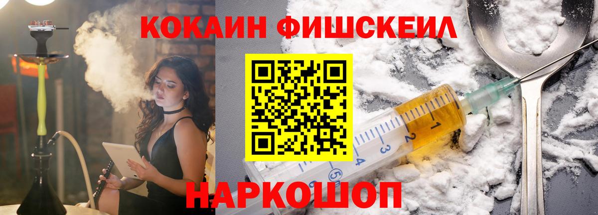Кокаин Боливия  Вход с VPN  Елизово 
