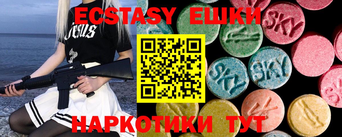 Елизово  гидра tor  продажа наркотиков  Вход с VPN  Экстази louis Vuitton  Ecstasy VHQ 