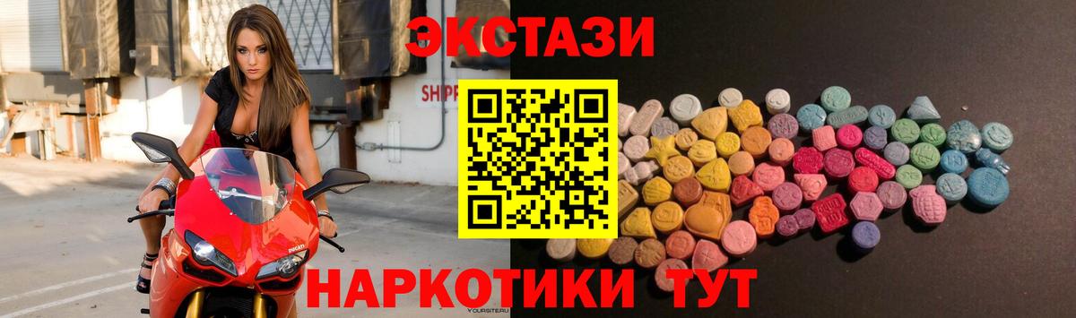 Экстази DUBAI Елизово