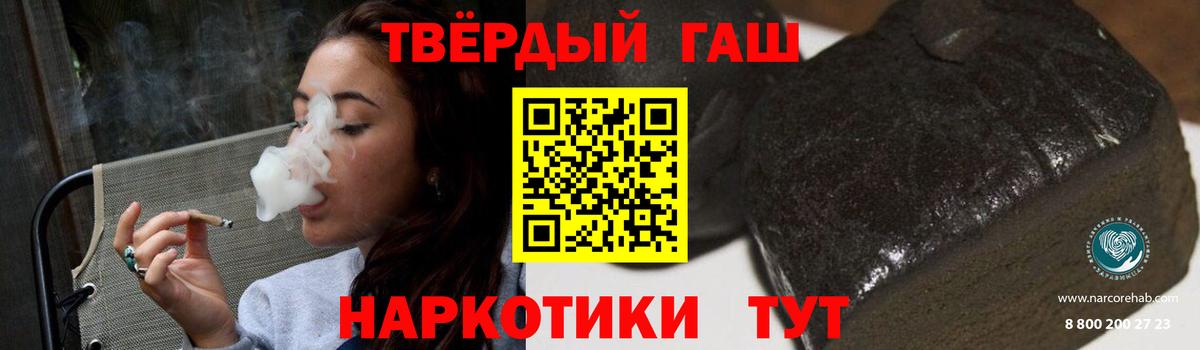 Гашиш ice o lator Елизово