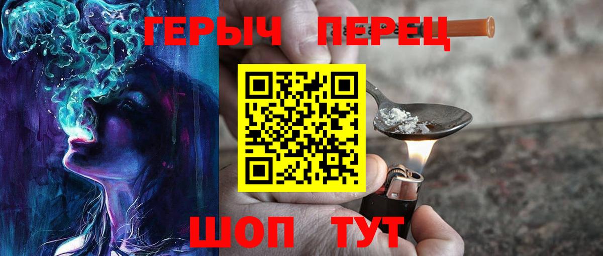 Елизово  Героин гречка  Вход с VPN 