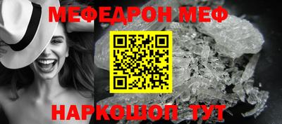 кокаин премиум Краснознаменск