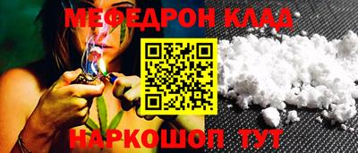 мет Краснокаменск