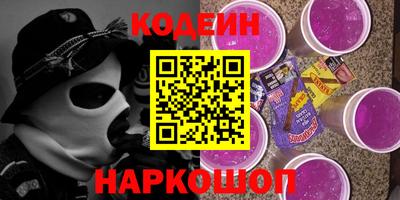 мет Краснокаменск