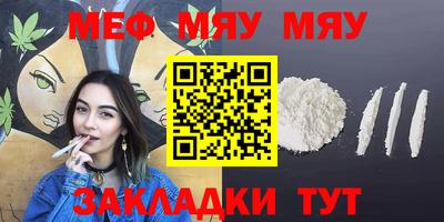 кокаин премиум Краснодар