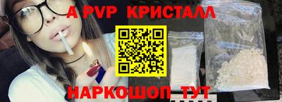 кокаин премиум Краснодар