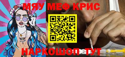 кокаин премиум Краснознаменск