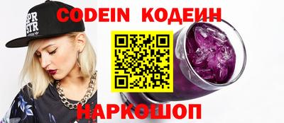 мет Краснокаменск
