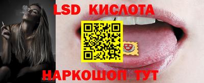 кокаин премиум Краснодар