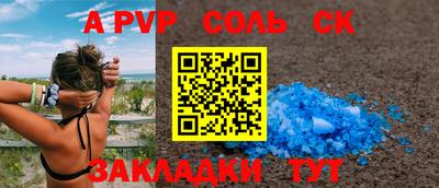 кокаин премиум Краснодар