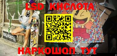 кокаин премиум Краснодар