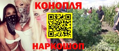 мет Краснокаменск