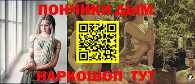 кокаин премиум Краснодар