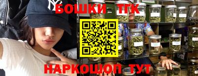 мет Краснокаменск