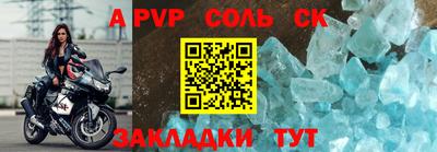 кокаин премиум Краснознаменск