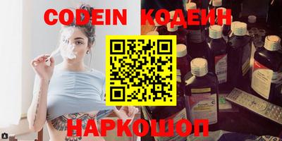 кокаин премиум Краснодар