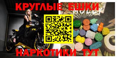 кокаин премиум Краснодар