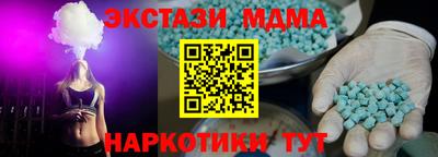 кокаин премиум Краснодар