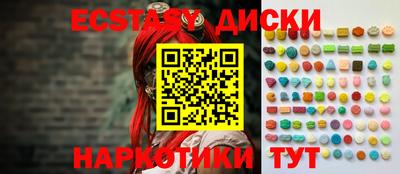 мет Краснокаменск