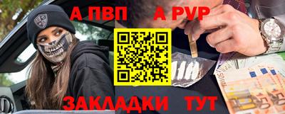 мет Краснокаменск