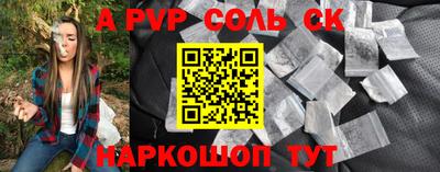 кокаин премиум Краснодар