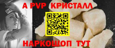 мет Краснокаменск