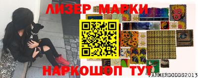 мет Краснокаменск