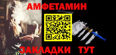кокаин премиум Краснознаменск