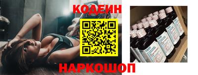 кокаин премиум Краснодар