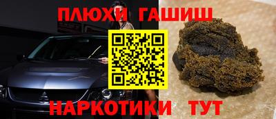кокаин премиум Краснодар