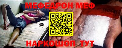 мет Краснокаменск