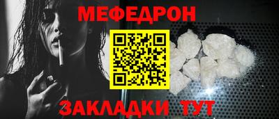 кокаин премиум Краснодар