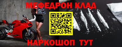 кокаин премиум Краснознаменск