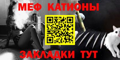 кокаин премиум Краснознаменск