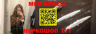 мет Краснокаменск