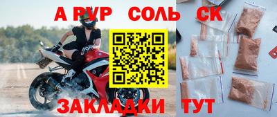 кокаин премиум Краснознаменск