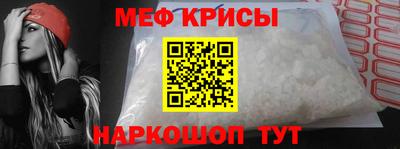 кокаин премиум Краснознаменск