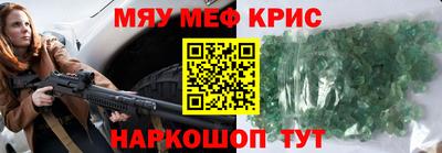 кокаин премиум Краснодар