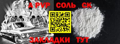 кокаин премиум Краснодар