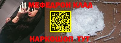 мет Краснокаменск