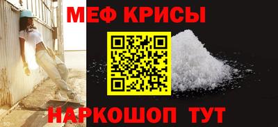 кокаин премиум Краснодар