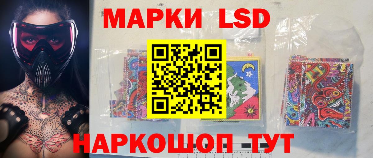 MEGA ONION  Вход с VPN  Лсд 25 экстази кислота  Елизово  LSD-25 экстази кислота 