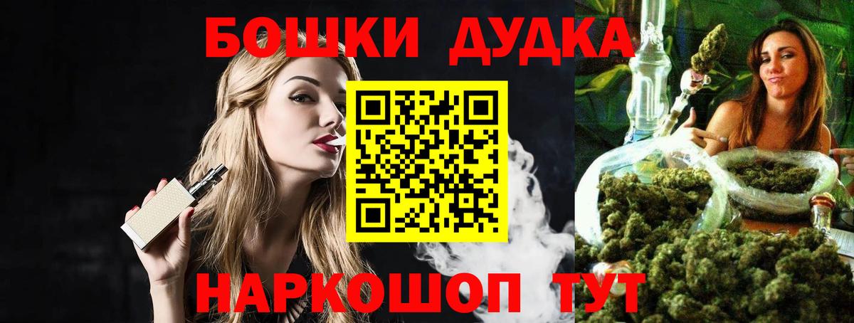 Елизово  Марихуана Amnesia  Конопля семена  Вход с VPN 
