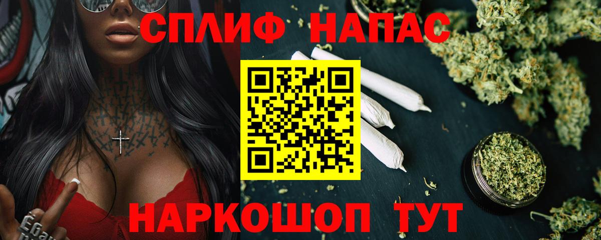 Канабис ГИДРОПОН Елизово